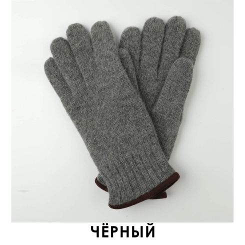Текстильные мужские перчатки Fabretti JFG3-1