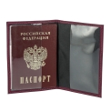 Обложка для паспорта Versado 063 1 violet. Вид 3.